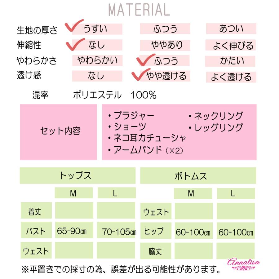 メイド服 コスプレ ネコ耳 付き にゃん 猫 コスチューム メイド かわいい セクシー ハート 鈴 下着 ランジェリー 白 ピンク 黒 透け ハロウィン 過激下着 |  | 11