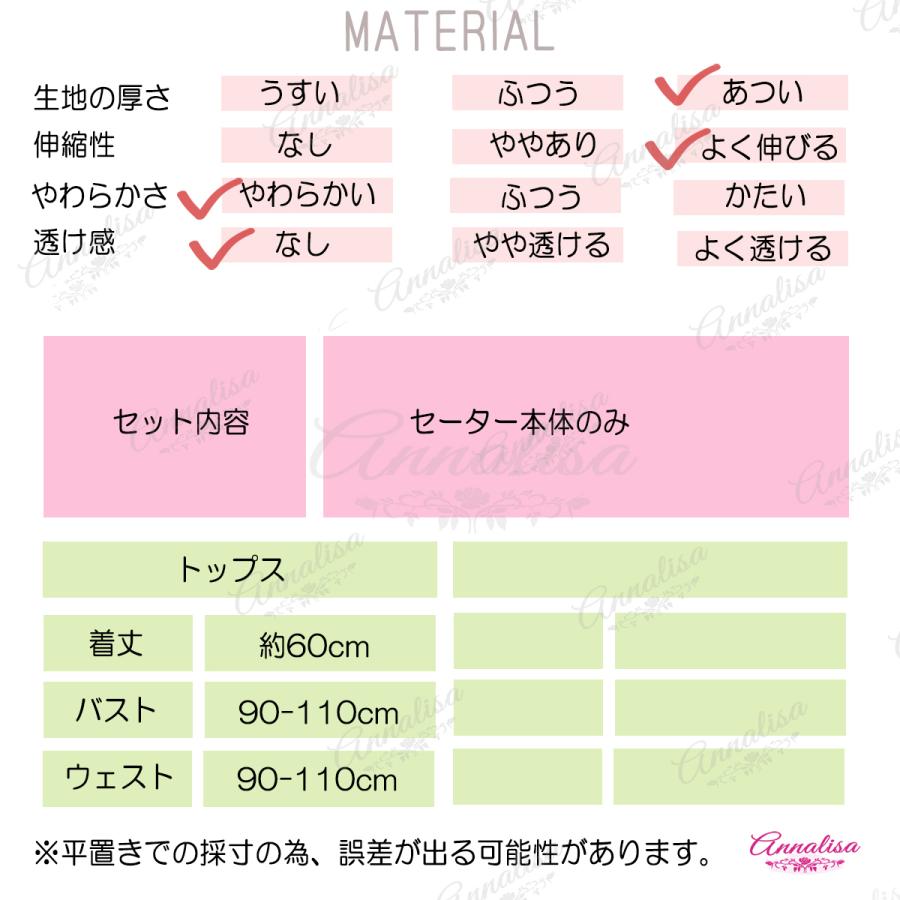 童貞を殺すセーター 初代 コスプレ ニット 道程をころす セーター 男ウケ 童貞を殺すニット 童貞 ワンピース セクシー エロ 衣装 コスチューム ハロウィン 過激 |  | 17