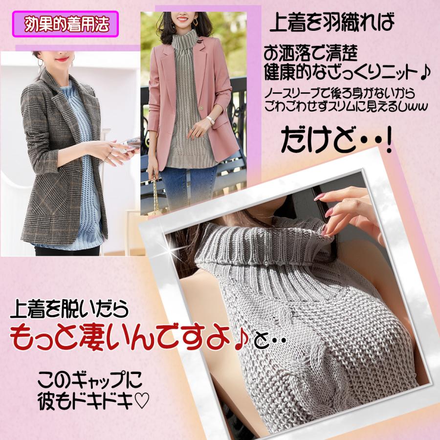 童貞を殺すセーター 初代 コスプレ ニット 道程をころす セーター 男ウケ 童貞を殺すニット 童貞 ワンピース セクシー エロ 衣装 コスチューム ハロウィン 過激 |  | 12