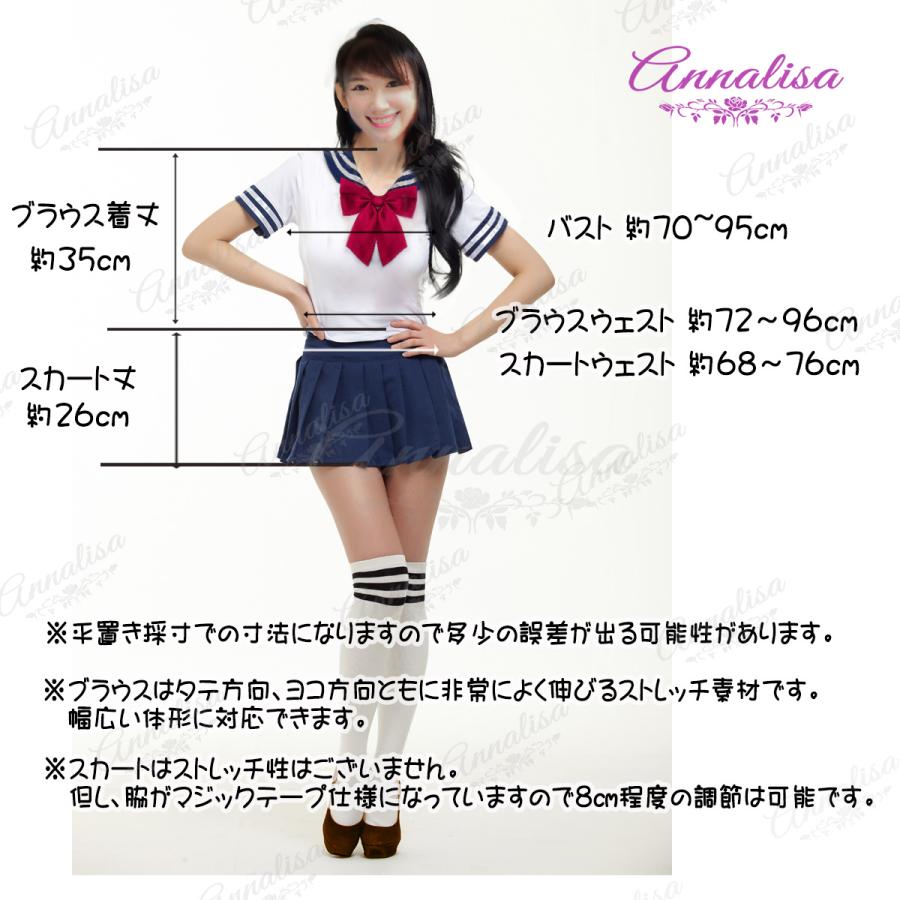 セーラー服 コスプレ コスチューム 女子高生 JK 制服 セクシー 半袖 |  | 04