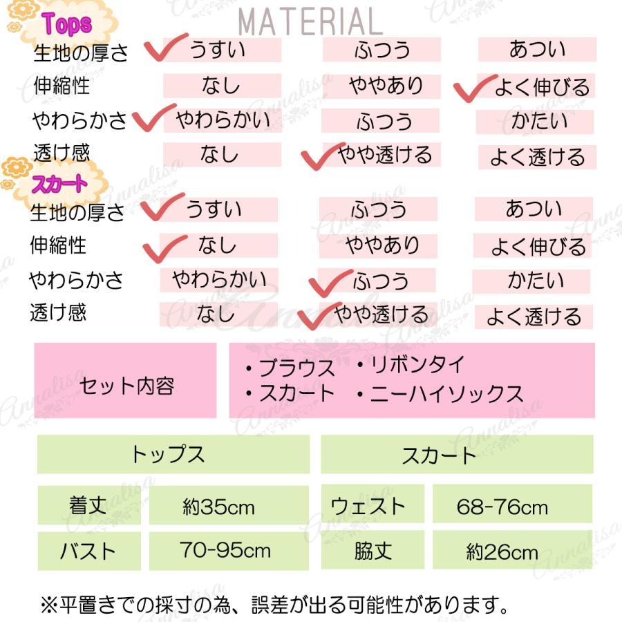 セーラー服 コスプレ コスチューム 女子高生 JK 制服 セクシー 半袖 |  | 05