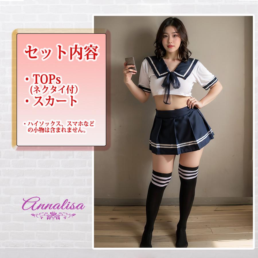 セーラー服 大きいサイズ ぽっちゃり コスプレ セーラー 女子高生 JK 制服 男ウケ セクシー かわいい 半袖 ミニスカート ハロウィン コスプレ衣装 L LL XL |  | 05