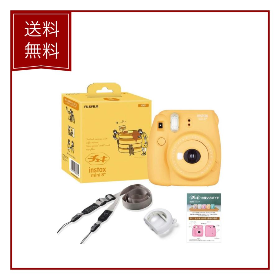 instax mini 8+ HONEY ハニー チェキ 本体 純正ショルダーストラップ付 