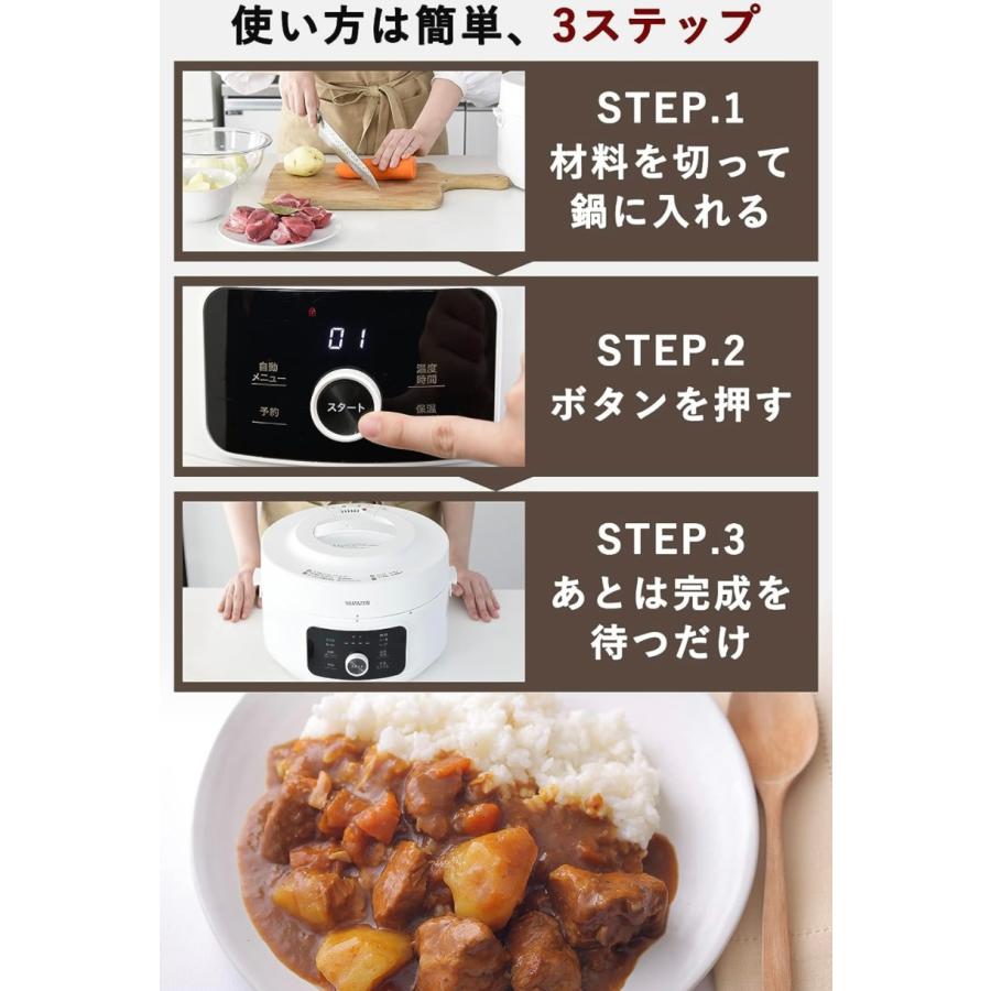 山善（YAMAZEN） 電気圧力鍋 4.0L YPCC-M400-W レシピブック付き