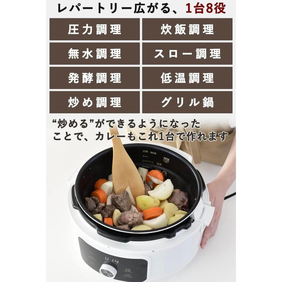 山善（YAMAZEN） 電気圧力鍋 4.0L YPCC-M400-W レシピブック付き