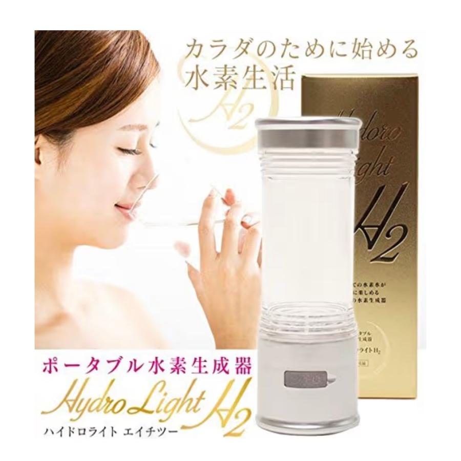 ポータブル水素生成器 Hydrolight H2(ハイドロライト) (1) ヒロ・コーポレーション ポータブル水素生成器 Hydrolight H2(ハイドロ