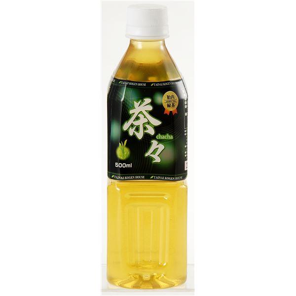 〔まとめ買い〕新潟 胎内緑茶　茶々 350ml×240本 ペットボトル〔代引不可〕 350ml×240本 胎内緑茶　茶々 新潟産 緑茶