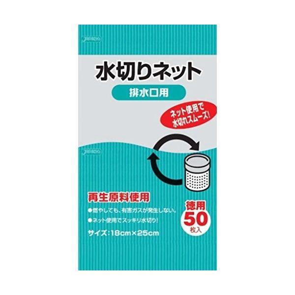 水切りネット排水口用50枚入白 KT60 〔（40袋×5ケース）合計200袋セット〕 38-362