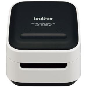 ブラザー工業 感熱カラーラベルプリンター VC-500W 