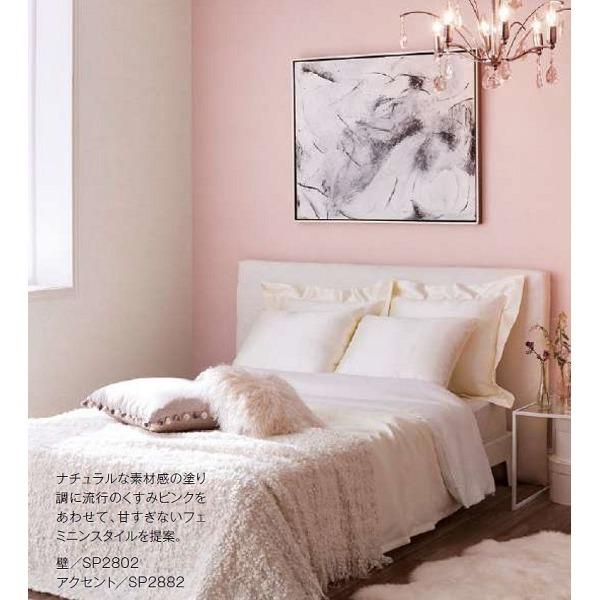 非常に高い品質 のり無し壁紙 サンゲツ Sp2802 無地 92cm巾 50m巻 壁紙 Sweetie Vn