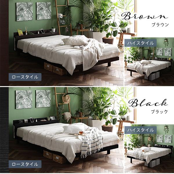 ベッド シングル 2層ポケットコイルマットレス付き ブラウン すのこ 棚付 宮付 コンセント付 木製 高さ調整可 シングル