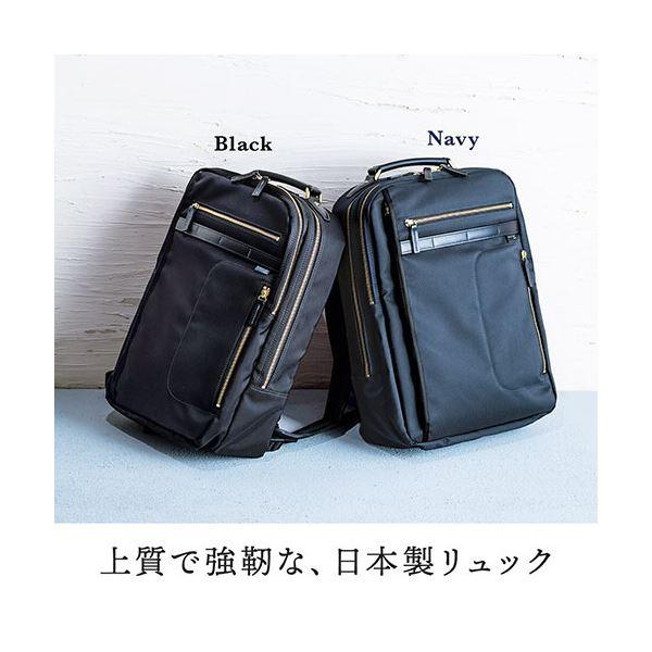 サンワダイレクト ビジネスリュック(メンズ・自立・日本製・鎧布生地・ダブルルーム・18L・ネイビー) 200-BAG166NV 1個 