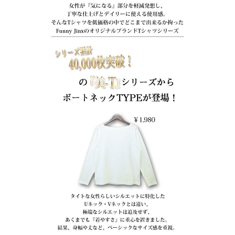 Tシャツ ボートネック レディース 長袖 無地 ボーダー