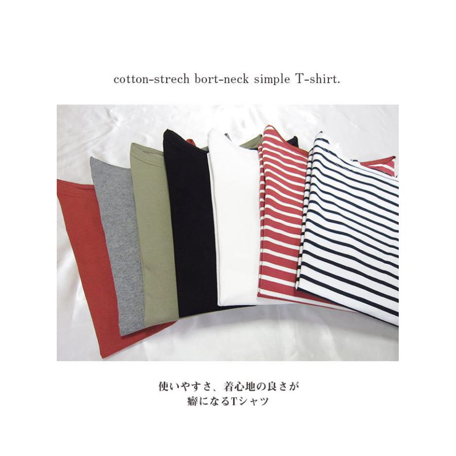 Outil ネイビー/ホワイトストライプ ボートネックカットソー　サイズ:2 Outil ボートネック 長袖カットソー 白とネイビーのストライプ