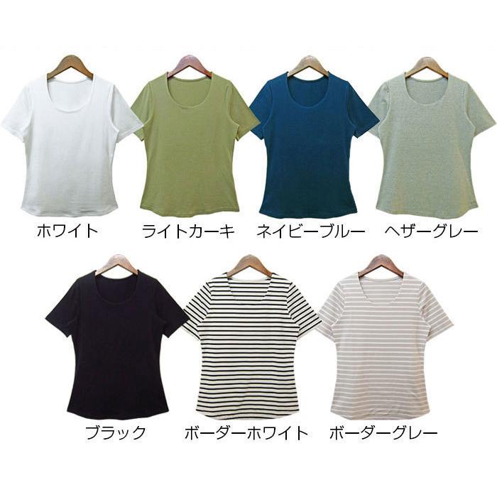 Tシャツ インナー レディース 半袖 無地 ボーダー Uネック