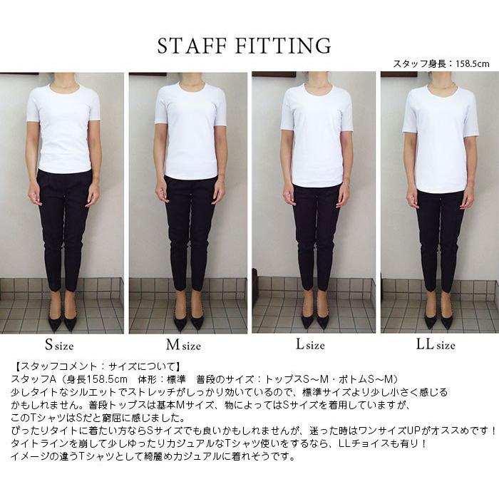 Tシャツ インナー レディース 半袖 無地 ボーダー Uネック