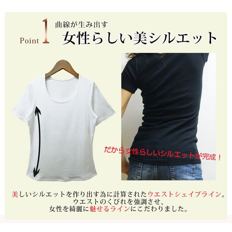 Tシャツ インナー レディース 半袖 無地 ボーダー Uネック