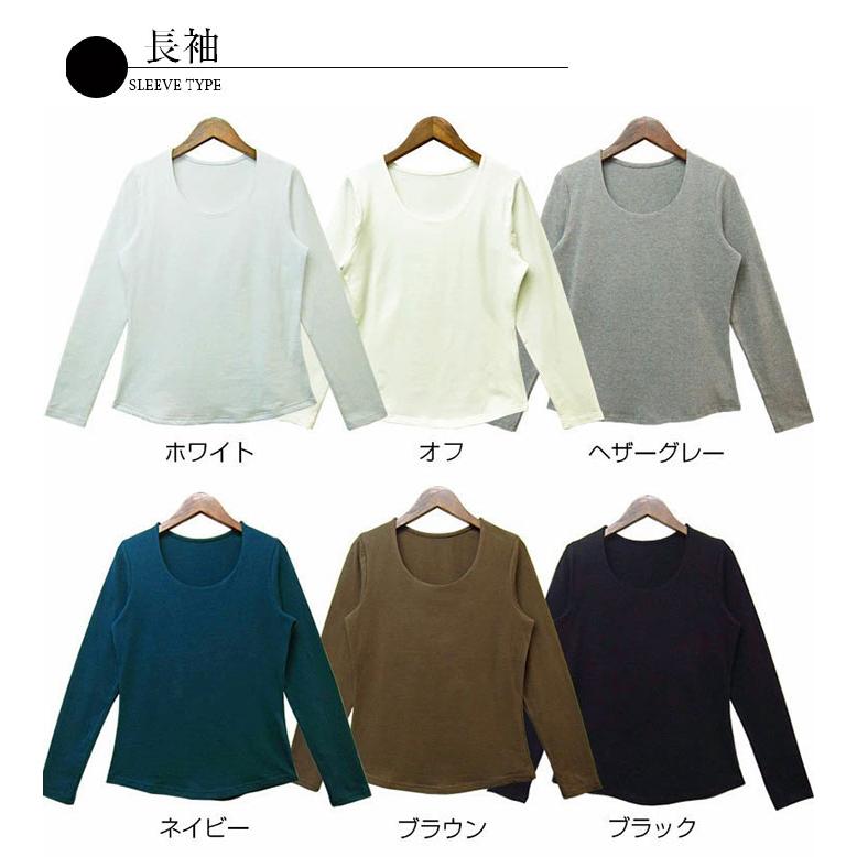 Tシャツ カットソー インナー レディース 半袖 長袖 七分袖 無地 綿
