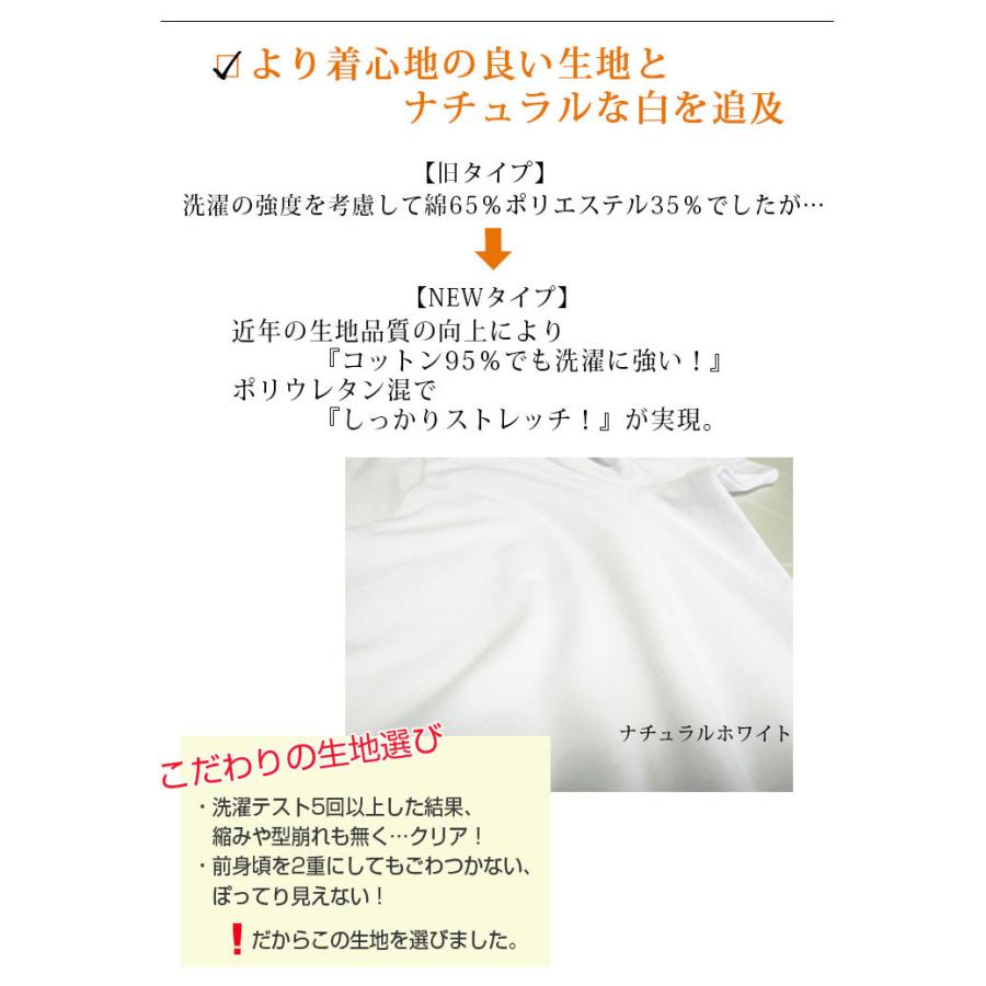 Tシャツ インナー レディース 半袖 無地 ボーダー Uネック シームレス 白 黒 裏地付き 透け防止 スーツ 下着 美容師 制服 ユニフォーム ブラジャー S M L Ll 2 2 Kout1 Funny Jinx 通販 Yahoo ショッピング