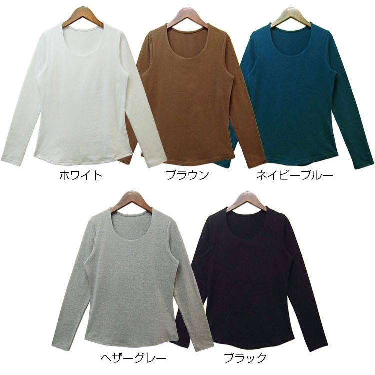Tシャツ レディース 長袖 透け防止 インナー 無地 Uネック Tシャツ レディース 長袖 透け防止 インナー 無地 Uネック