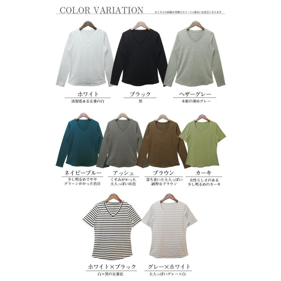 Tシャツ Vネック Uネック レディース シームレス 長袖 半袖 無地 