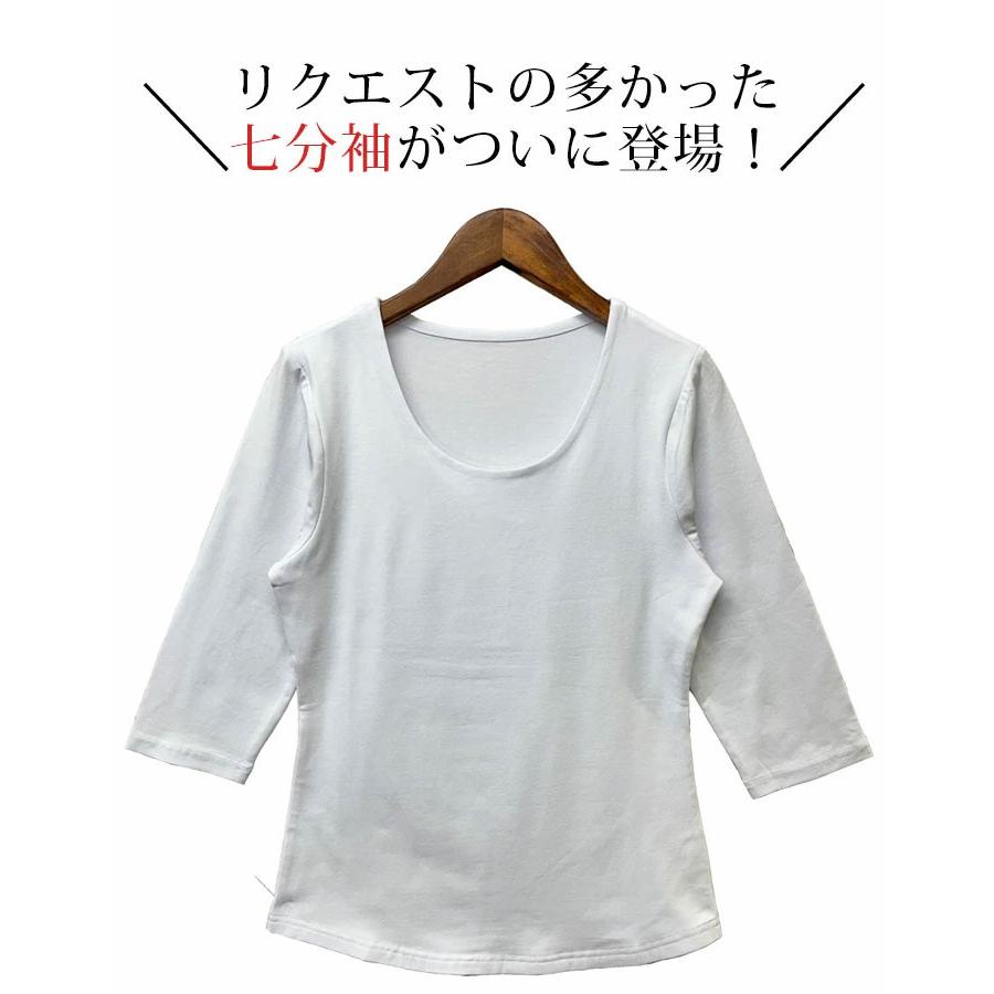 Tシャツ レディース 長袖 透け防止 インナー 無地 Uネック シームレス