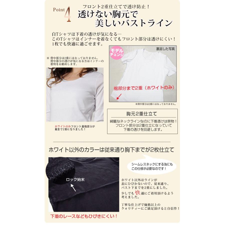 婦人用長袖　無地黒色　RES RALIQUE シルク コットン インナー 8分袖 レディース 薄手 M～LL 長袖 肌