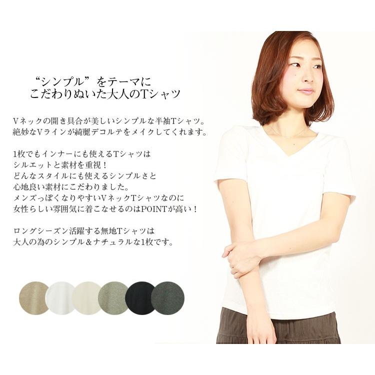 Tシャツ インナー レディース 半袖 無地 Vネック 美シルエット 白 黒 制服 ベーシック シンプル 通販 ダンス スポーツ ジム 美容師 ユニフォーム M L A86 A86 Funny Jinx 通販 Yahoo ショッピング