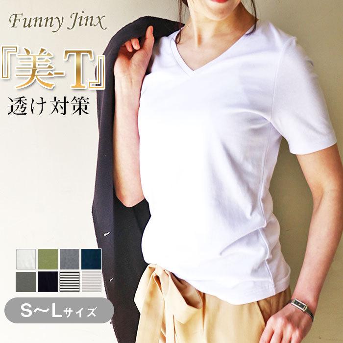 Tシャツ Vネック レディース 半袖 無地 ボーダー ダブルフロント Tシャツ Vネック レディース 半袖 無地 ボーダー ダブルフロント