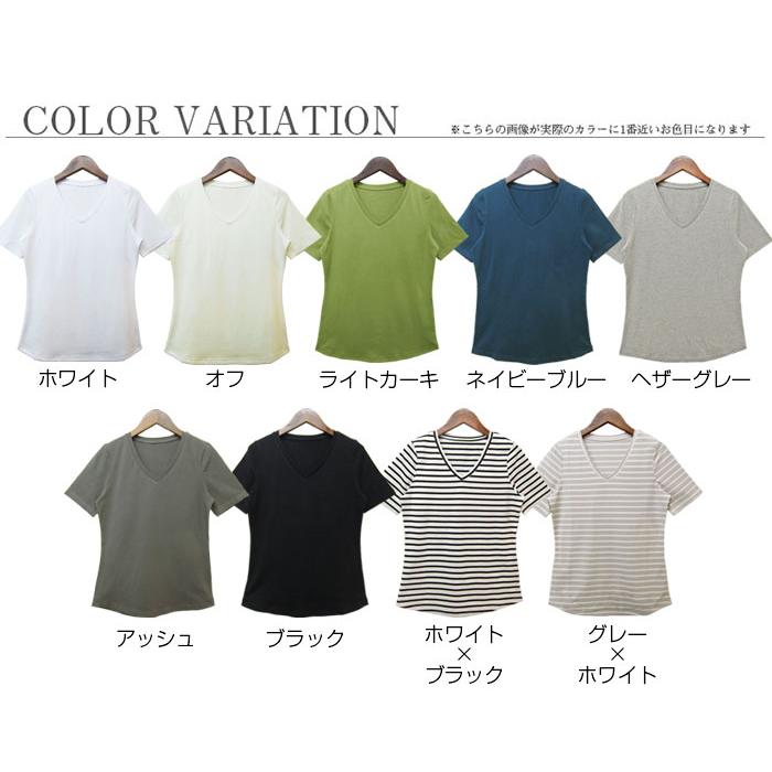 Tシャツ Vネック レディース 半袖 無地 ボーダー ダブルフロント Tシャツ Vネック レディース 半袖 無地 ボーダー ダブルフロント