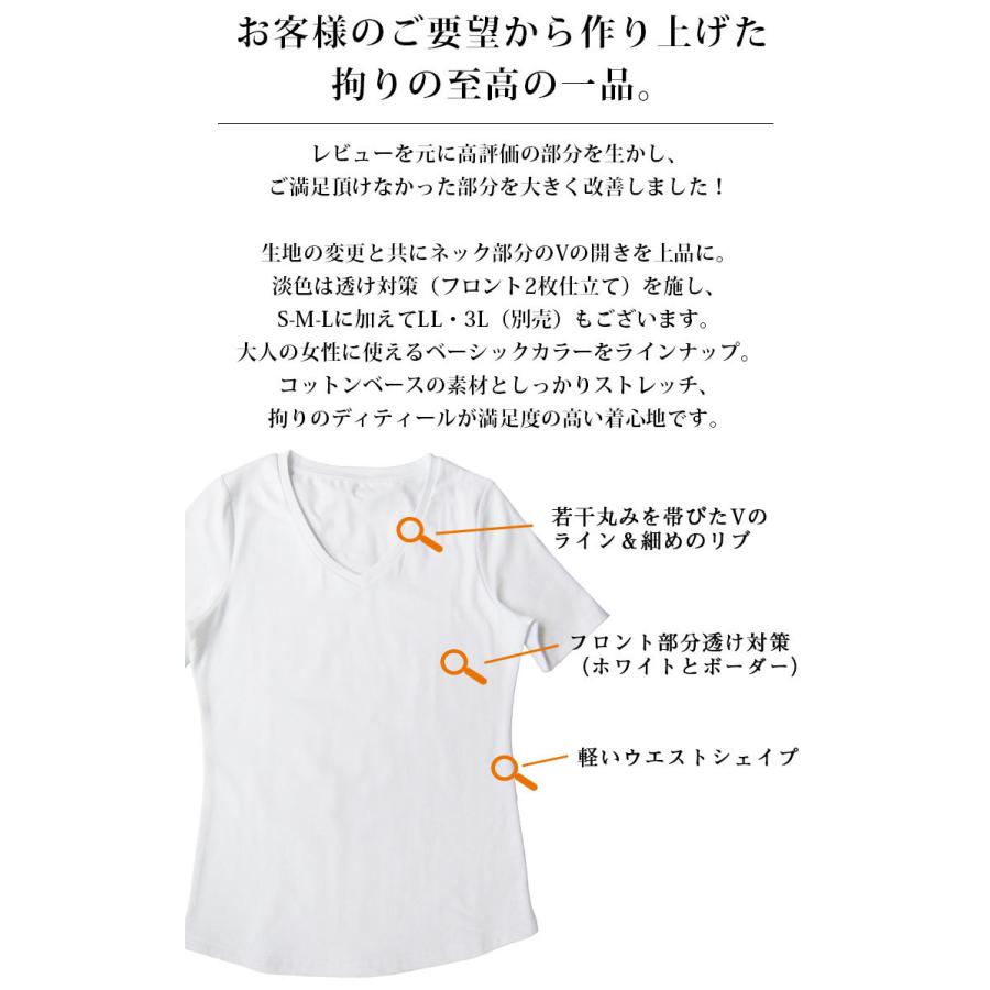 Tシャツ Vネック レディース 半袖 無地 ボーダー ダブルフロント コットン 綿 スーツ インナー 白 透け防止 シンプル 大人 トップス 制服 S M Ｌ A86｜funnyjinx｜17