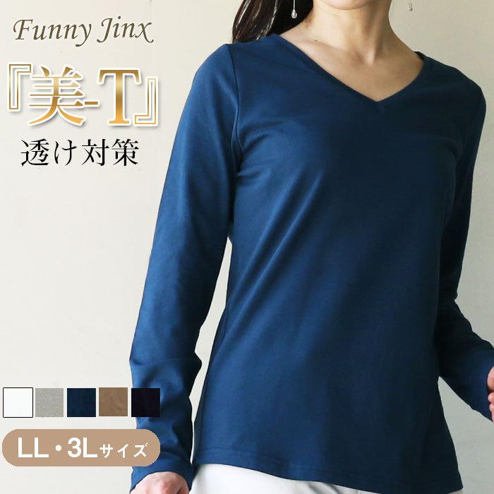 Tシャツ Vネック カットソー レディース 長袖 無地 ダブル Tシャツ Vネック カットソー レディース 長袖 無地 ダブル