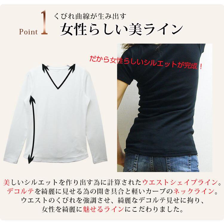 Tシャツ Vネック カットソー レディース 長袖 無地 ダブルフロント コットン 綿 スーツ インナー 白 透け防止 シンプル 大人 トップス 制服 LL 3L 【A87-3L】｜funnyjinx｜08