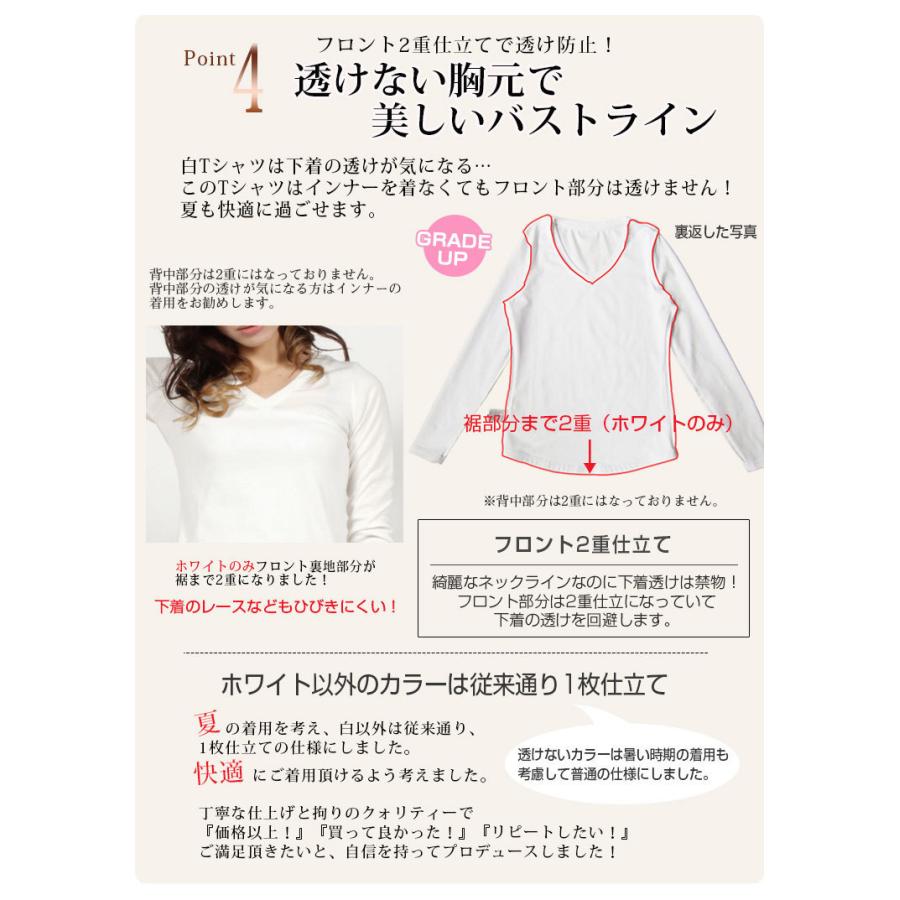 Tシャツ Vネック カットソー レディース 長袖 無地 ダブル Tシャツ Vネック カットソー レディース 長袖 無地 ダブル