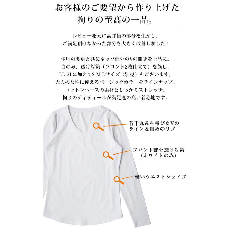 Tシャツ Vネック カットソー レディース 長袖 無地 ダブルフロント コットン 綿 スーツ インナー 白 透け防止 シンプル 大人 トップス 制服 LL 3L 【A87-3L】｜funnyjinx｜13