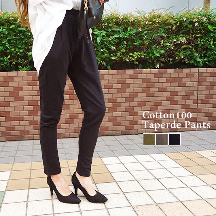 スウェットパンツ レディース パンツ スウェット 綿100 コットン テーパードパンツ ロングパンツ 大人 ボトム 無地 裏毛 黒 カーキ ブラック チャコール Af004 Af004 Wk0046 Funny Jinx 通販 Yahoo ショッピング