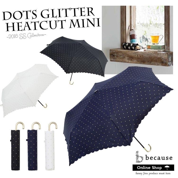 折りたたみ傘 レディース 軽量 晴雨兼用 Uvカット コンパクト 雨傘 かわいい 水玉 プレゼント Because ドットグリッターヒートカット ミニ Be160 Be160 Funny Jinx 通販 Yahoo ショッピング