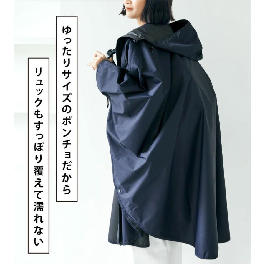 because（ビコーズ） ポンチョ レディース メンズ レインコート 男女