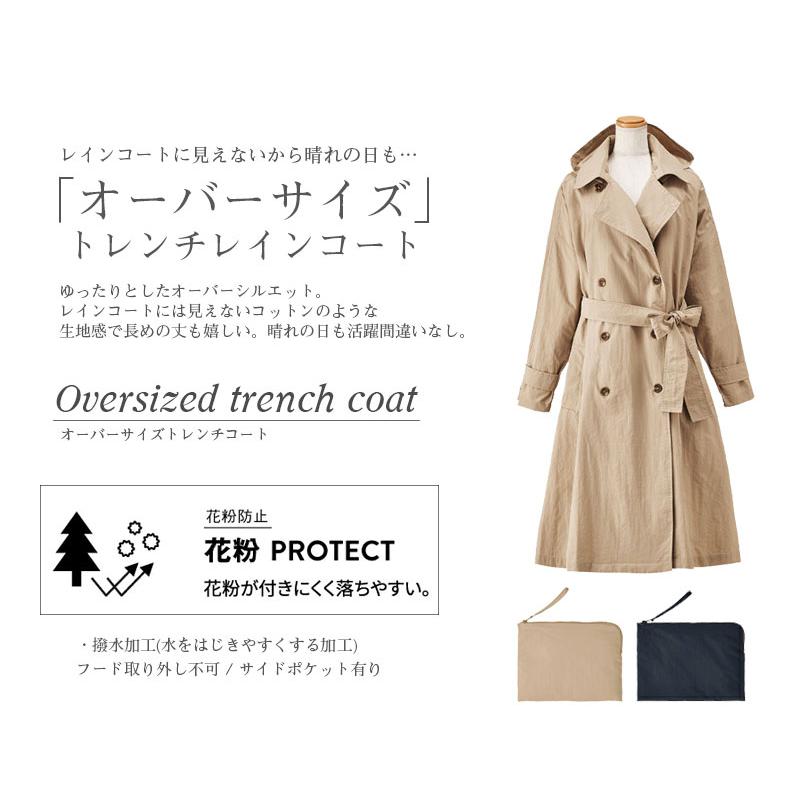 because レインコート レインウェア トレンチコート レディース because レインコート レインウェア トレンチコート レディース