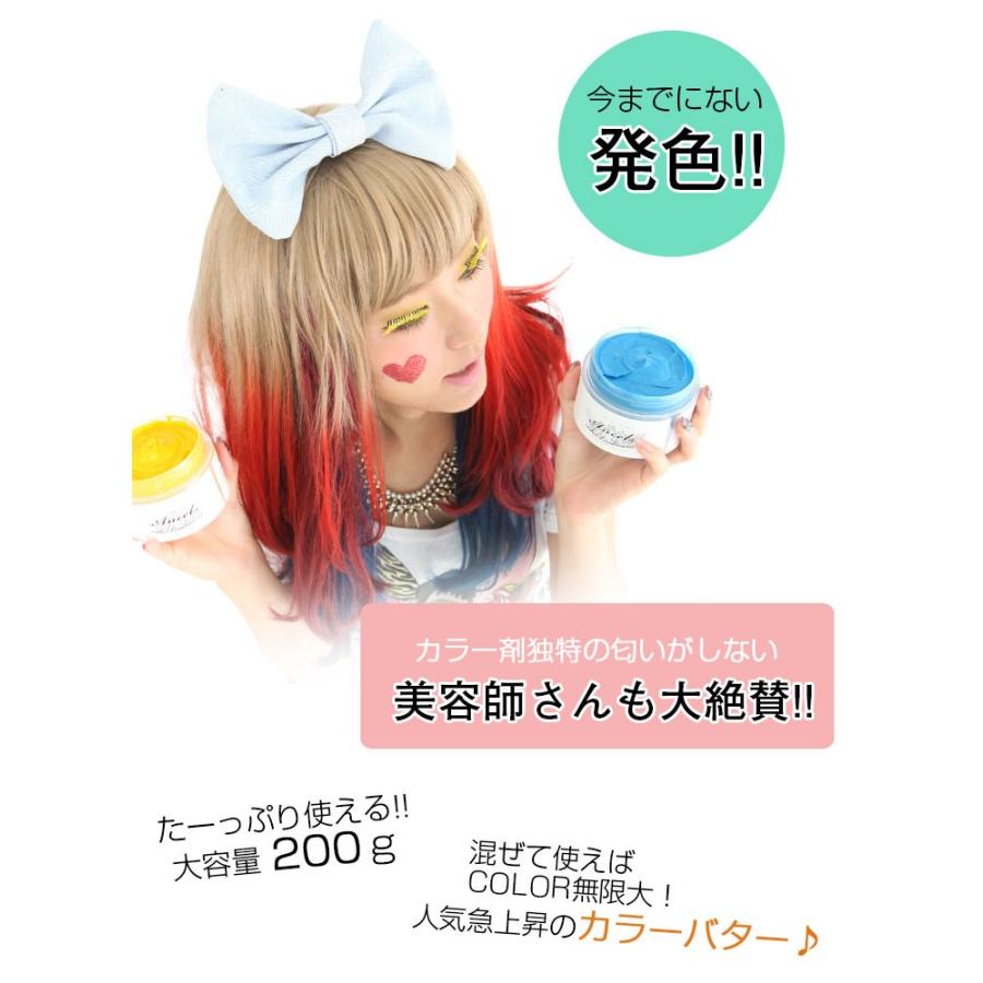 魔法のカラートリートメント カラーバター ヘアカラー ヘアマニキュア ヘアトリートメント カラートリートメント Funnyjinx ファニージンクス 通販 Cb Cb Sr Funny Jinx 通販 Yahoo ショッピング