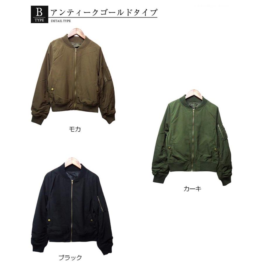Ma 1 Ma1 レディース Ma 1 ブルゾン 秋 冬 ピンク ブラック カーキ