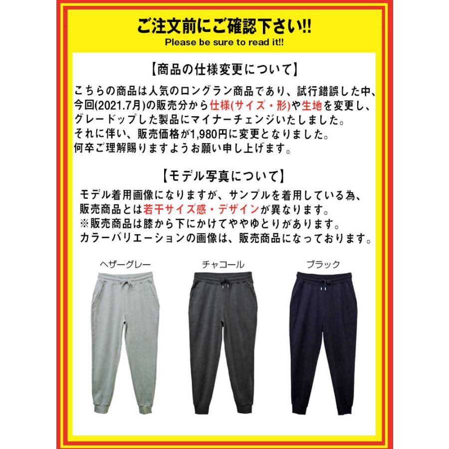 スウェットパンツ レディース パンツ スウェット 綿100 コットン ズボン ロングパンツ ダンス ボトム 無地 裏毛 黒 グレー ブラック ネイビー Funnyjinx F357 F357 Funny Jinx 通販 Yahoo ショッピング