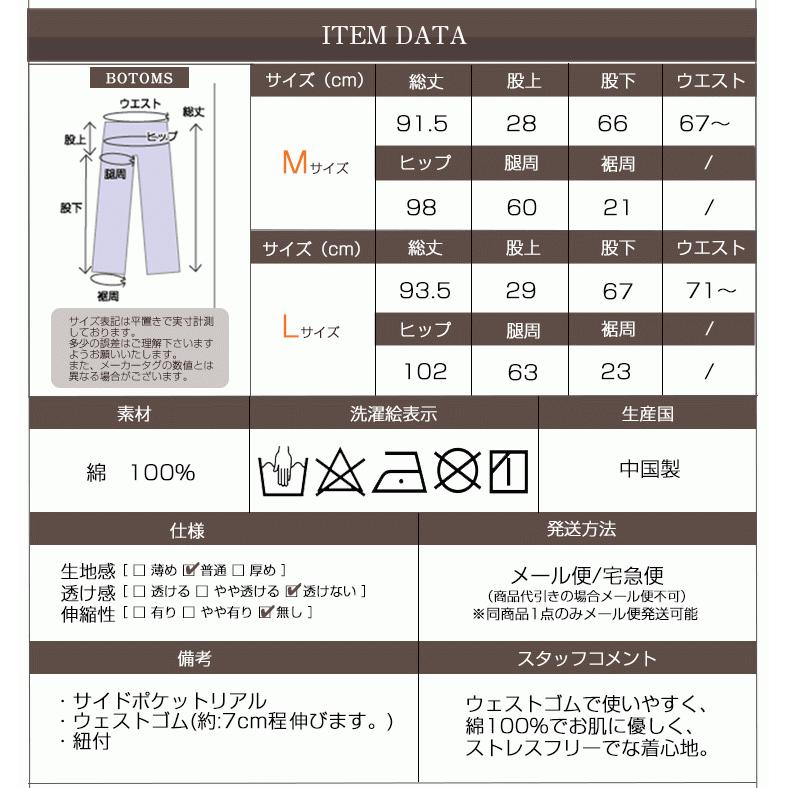 スウェットパンツ レディース パンツ スウェット 綿100 コットン ズボン ロングパンツ ダンス ボトム 無地 裏毛 黒 グレー ブラック ネイビー Funnyjinx F357 F357 Funny Jinx 通販 Yahoo ショッピング