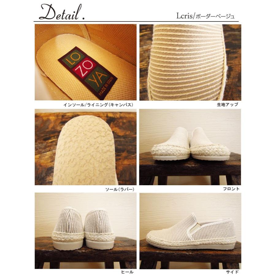 Lozoya ロソヤ スリッポン シューズ カジュアル スペイン 靴 花柄 ボーダー リゾート スニーカー 夏 15 ブランド Funnyjinx ファニージンクス Ip005 Ip005 9269neu Funny Jinx 通販 Yahoo ショッピング