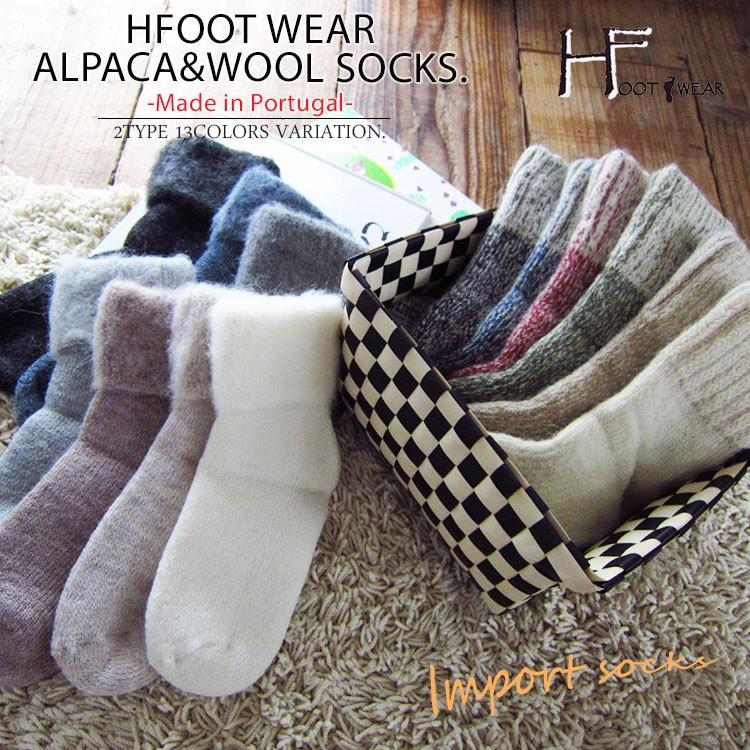ソックス ルームソックス アルパカ ウール混 エイチフットウェアー