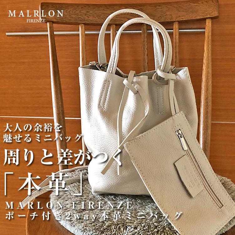 MARLON マーロン 本革 バッグ ミニバッグ レディース 牛革 レザー イタリア SHOPPER MINI CON TRACOLLA FunnyJinx IP111｜funnyjinx