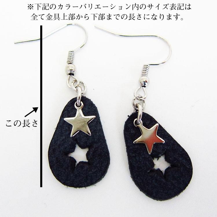 ピアス レザー 本革 ハンドメイド ハラコ バックスキン 革作家 レザー工房 軽量 アクセサリー 花 フラワー スクエア カラーレザー JakeBoy57 FunnyJinx JB001｜funnyjinx｜30