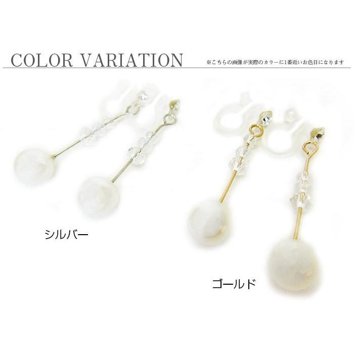 ストーン パール樹脂ノンホールピアス ピアス風 フェイクパール ノンホール ゴールド イヤリング Mignon De Bijoux Funny Jinx ファニージンクス Os027 Os027 0050 Funny Jinx 通販 Yahoo ショッピング