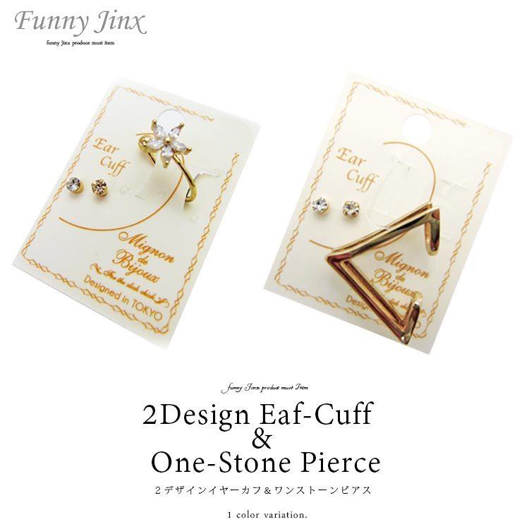 分析する 広大な シャワー Mignon De Bijoux イヤリング クーポン 面倒 ラッカス