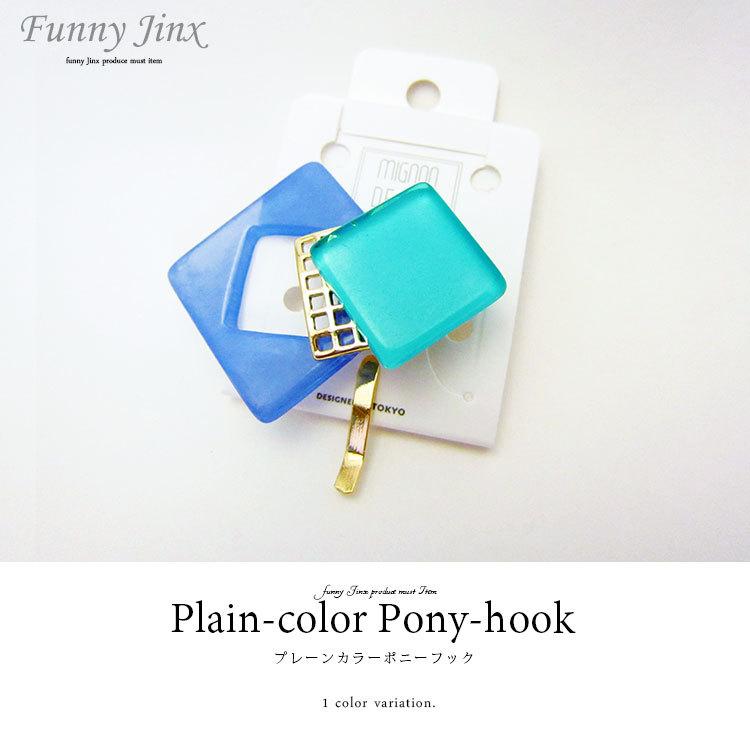 ポニーフック スカーフリボン ヘアカフ ヘアカフス ヘアアクセサリー 髪飾り ヘアゴム ヘアピン アクセ Mignon De Bijoux Funny Jinx ファニージンクス Os036 Os036 0413 Funny Jinx 通販 Yahoo ショッピング